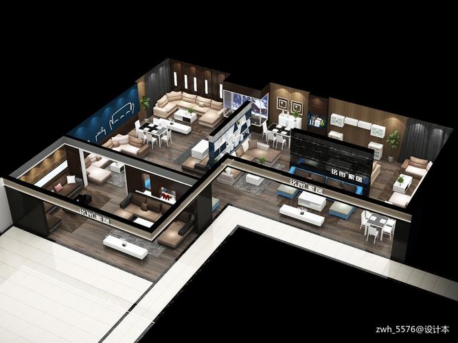 家具展厅未来方向设计图